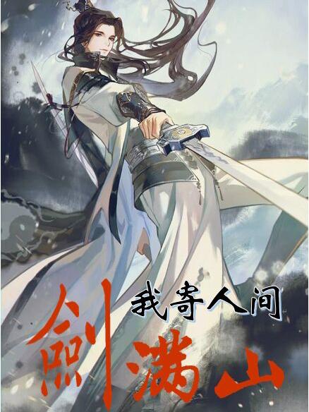 求谢晋林新月小说免费资源