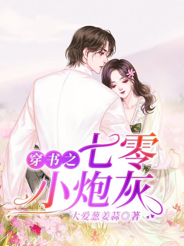 求沉雪林晋北小说免费资源