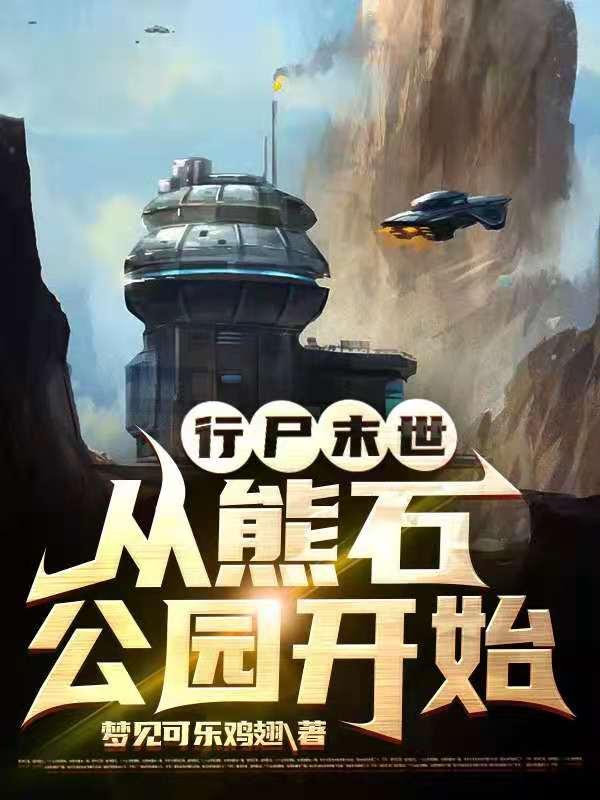 主人公叫万晨宁潇潇李运的小说哪里免费看