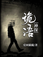 男女主人公叫祝龙祝安安尹渊杜菲菲的小说免费资源