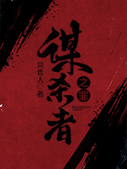 求欧阳宇傅生陈杰小说免费资源-书格格
