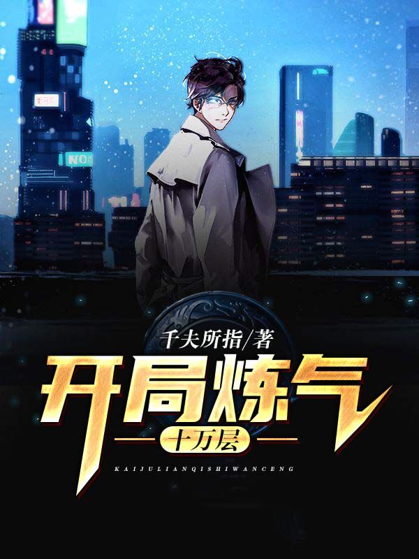 主角叫叶枫云雨雪的小说在哪阅读