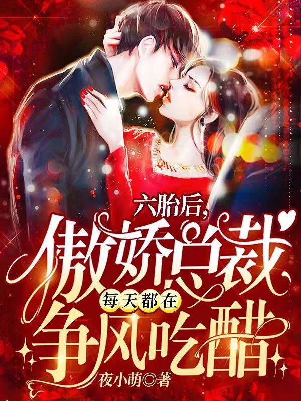 主人公叫沈一一霍庭君霍潇白倩柔的小说哪里免费看