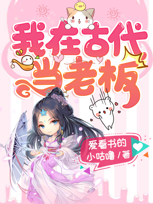 男女主人公叫夏一夏明焺的小说免费资源-书格格