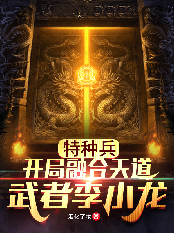 主角叫秦阳的小说在哪阅读-个性文学