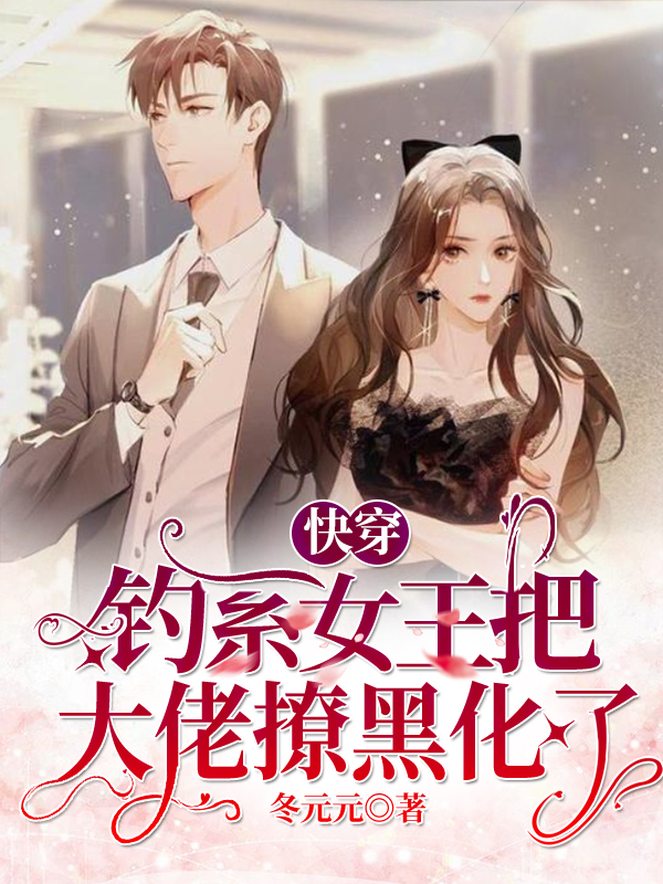 主人公叫秦苏叶衍的小说哪里免费看