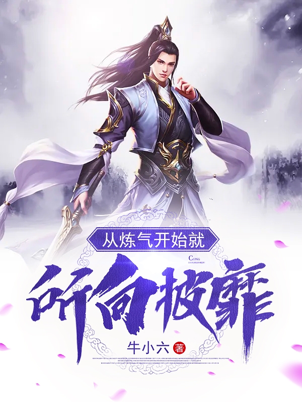 求周弥小说免费资源