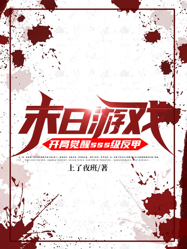 主角叫赵渊的小说在哪阅读