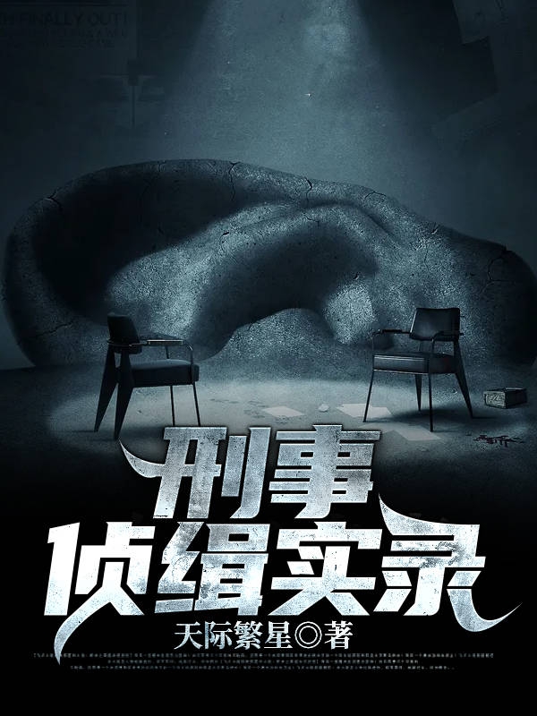 主角叫沈渊祝宸的小说在哪阅读