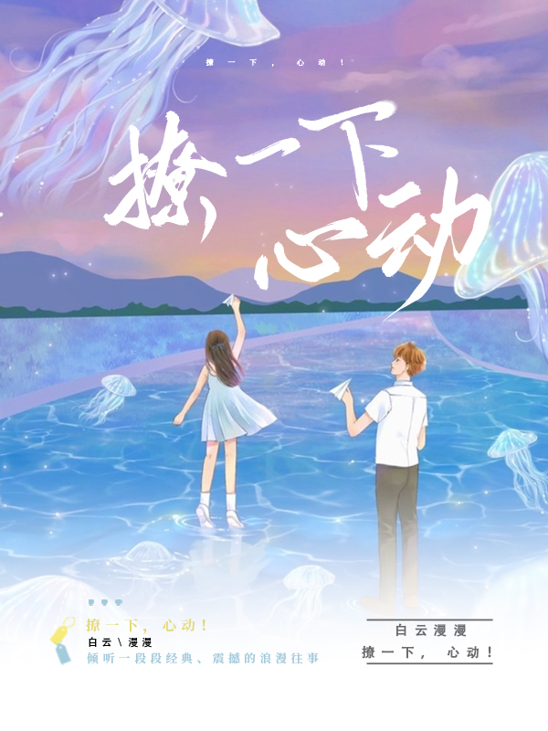 安语陆识小说叫什么（撩一下，心动！免费阅读）