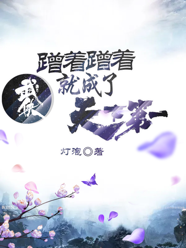 主角叫姜离的小说在哪阅读