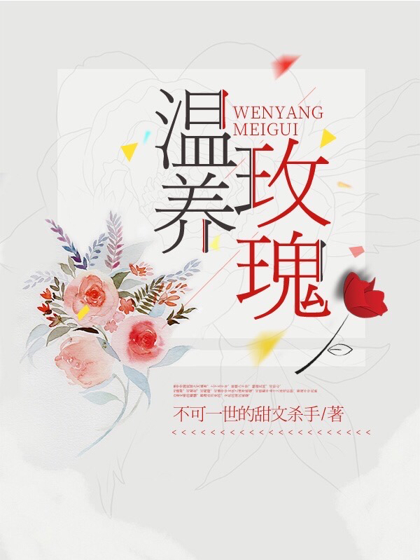 萧少的暴躁小祖宗羲和萧夜白,萧少的暴躁小祖宗小说免费阅读-书格格