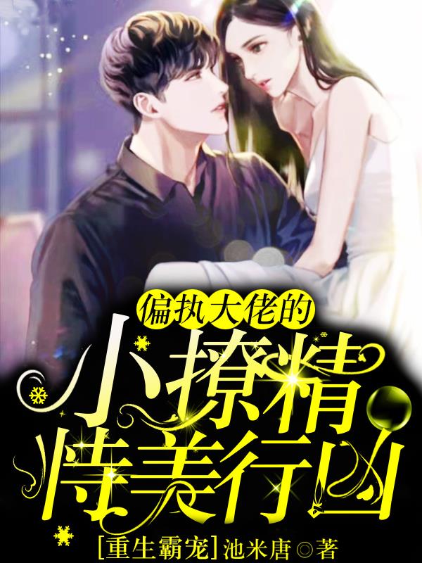 主角叫上官雾顾云臻的小说在哪阅读