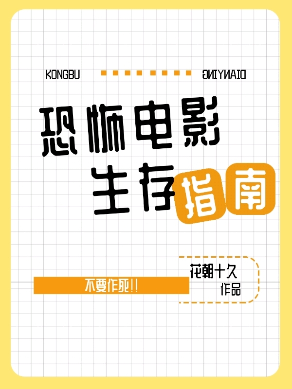 郦枳顾屿小说在哪里可以看