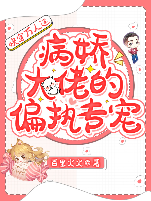 主人公叫姜繁夕萧承彦的小说哪里免费看