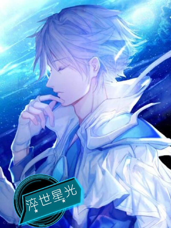 主人公叫梦曦的小说哪里免费看-够力荐小说推荐网