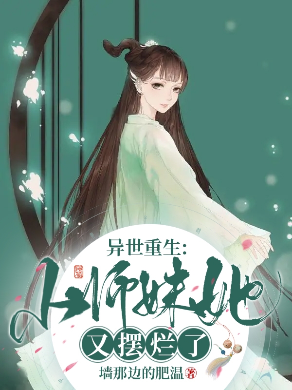 零释羽朱翎小说在哪里可以看