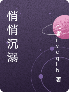 男女主人公叫沈复周时雨的小说免费资源