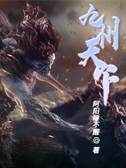 九州天下最新章节阅读，秦嬴黎姜小说完整版阅读