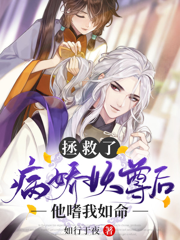 求晚晚迟夙小说免费资源