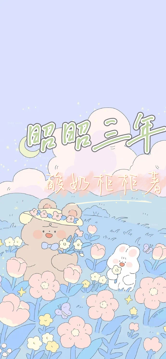 昭昭三年姜妗昭周渊在线全文免费阅读