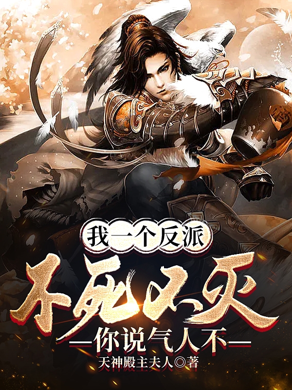 男女主人公叫韩元苏清歌的小说免费资源