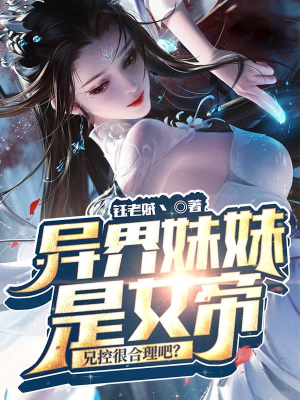 主角叫江小万江月儿的小说在哪阅读