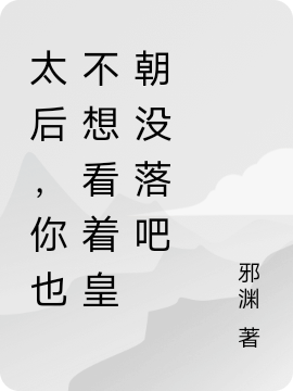 男女主人公叫李长青的小说免费资源-优文网