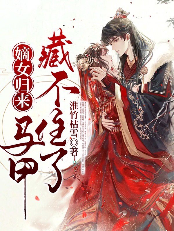 主人公叫花曼卿萧时的小说哪里免费看