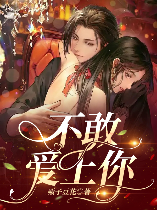 求颜沐严、凌小说免费资源
