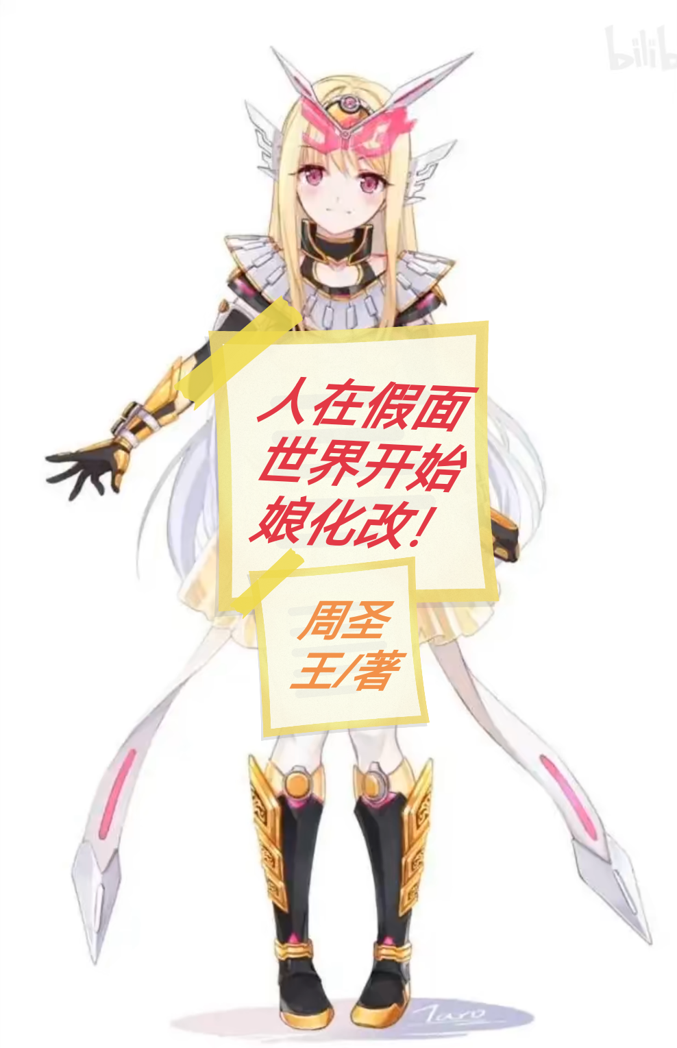 赵阳小说在哪里可以看