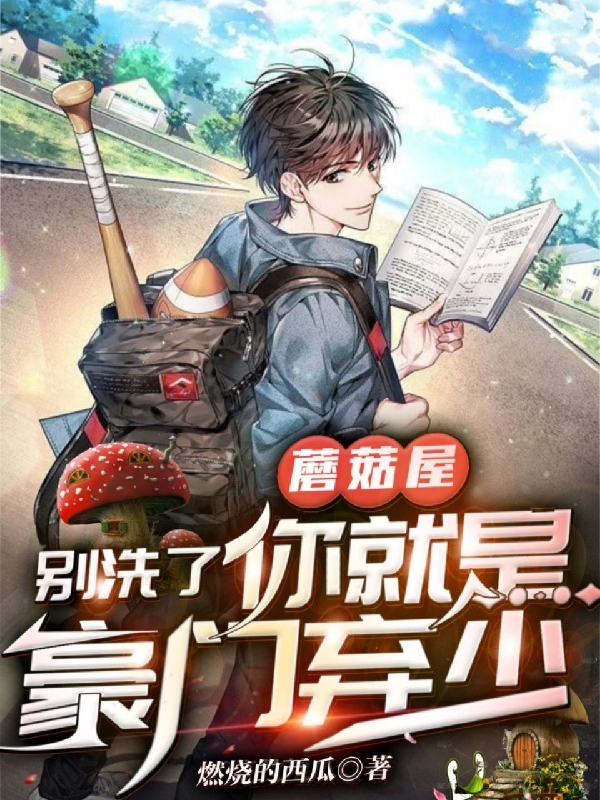 求苏扬小说免费资源-美文小说