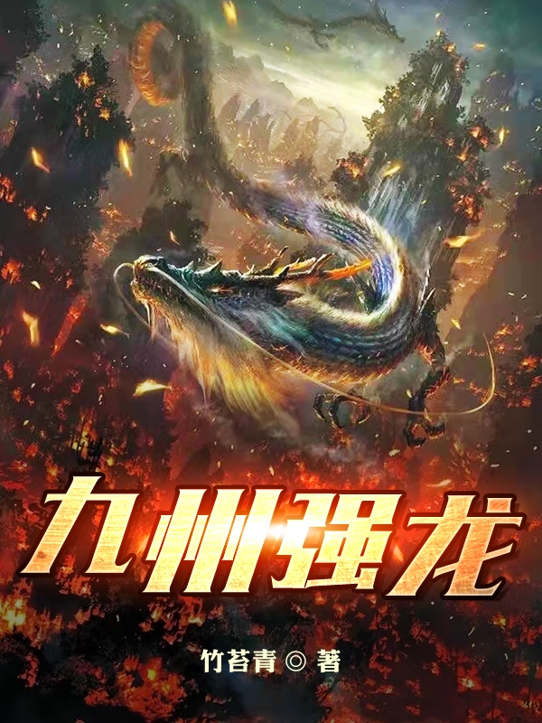 主人公叫唐天羽的小说哪里免费看