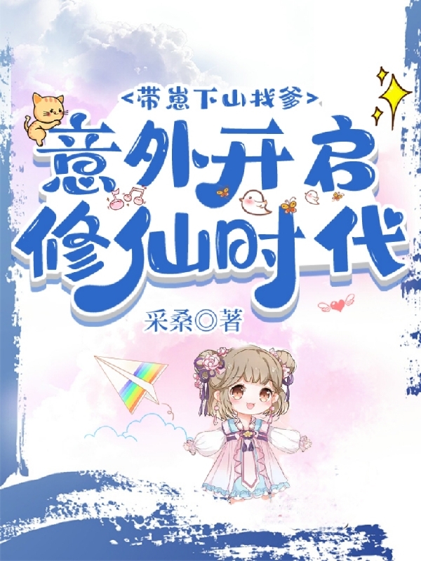男女主人公叫纪翎的小说免费资源