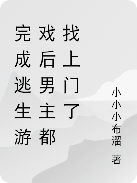 主人公叫周声声的小说哪里免费看