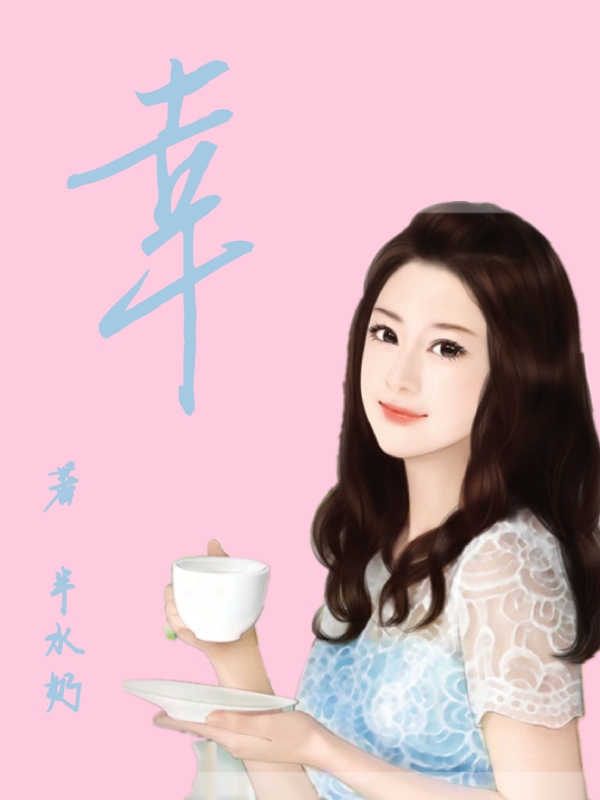 卜洋沈慕尧小说在线全文免费阅读（幸无弹窗无删减）
