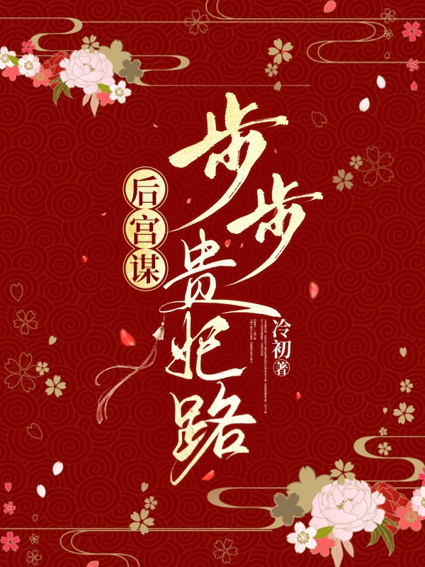 主人公叫云澜言初尧的小说哪里免费看