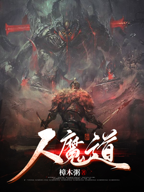 主人公叫辰阳的小说哪里免费看