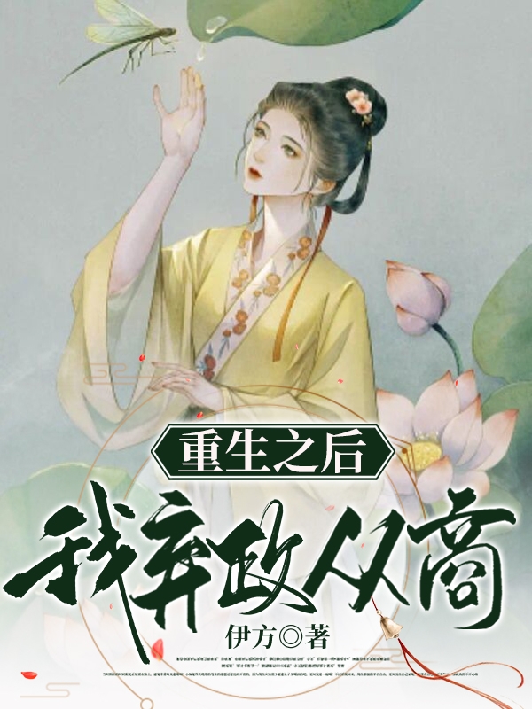 主角叫苏宁陆君其的小说在哪阅读