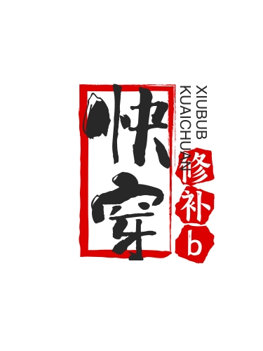 完整版《快穿修补bug》免费阅读