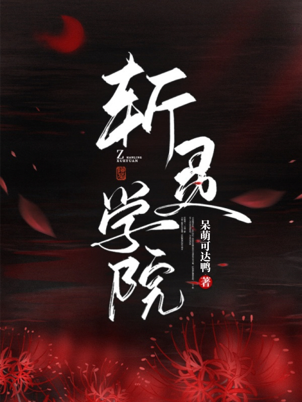 北洛小说在哪里可以看
