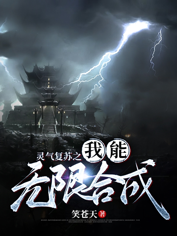 庄前小说在哪里可以看