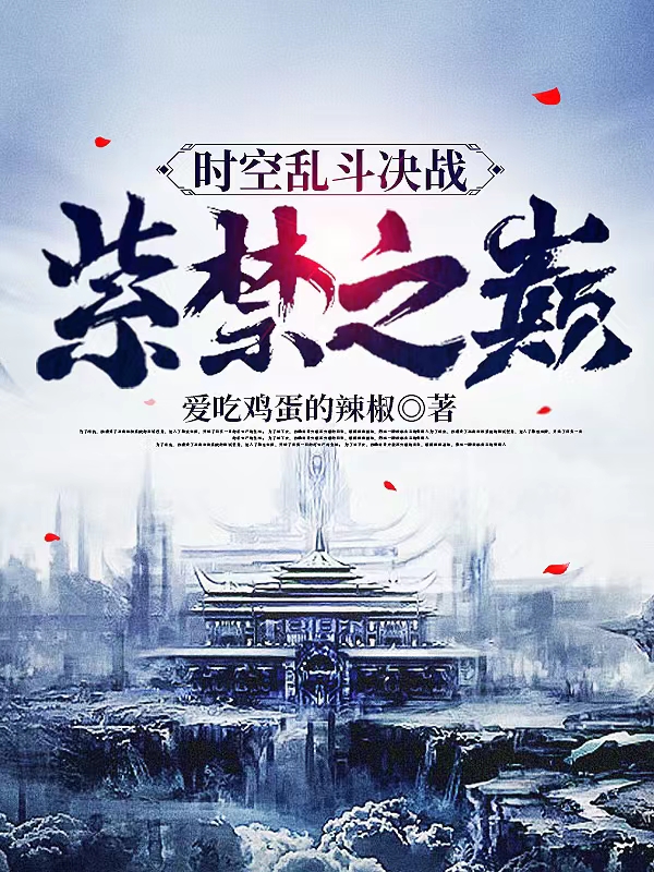 主人公叫苏叶苏合的小说哪里免费看