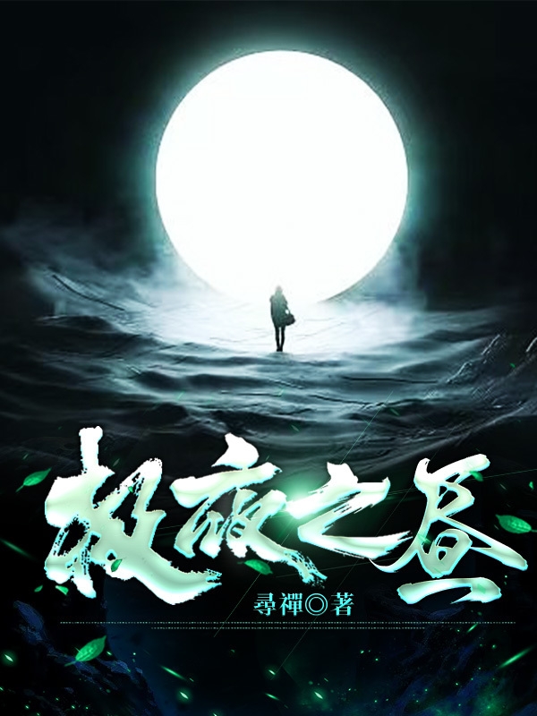 求李唯心小说免费资源