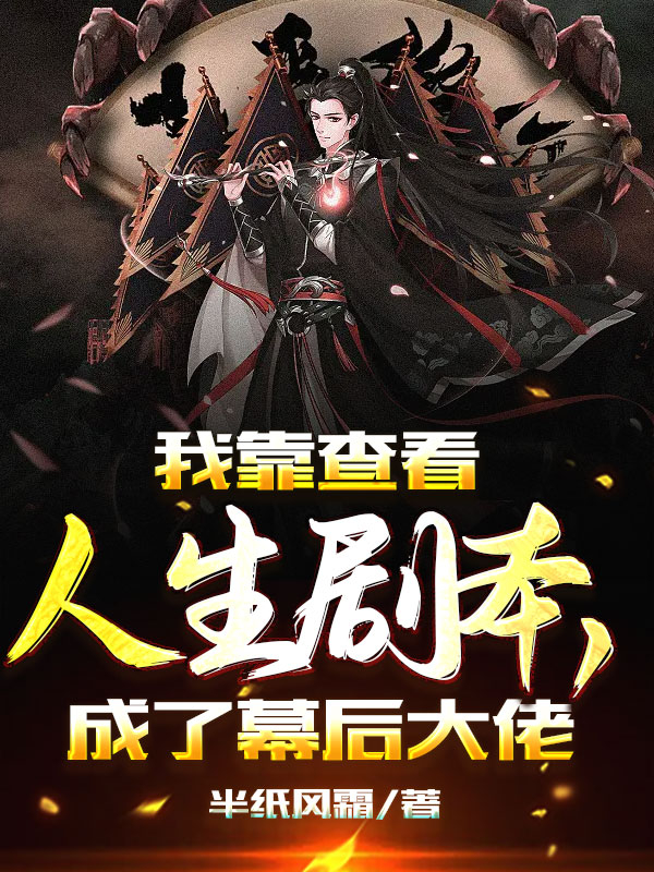 主人公叫陈寒韩江雪的小说哪里免费看