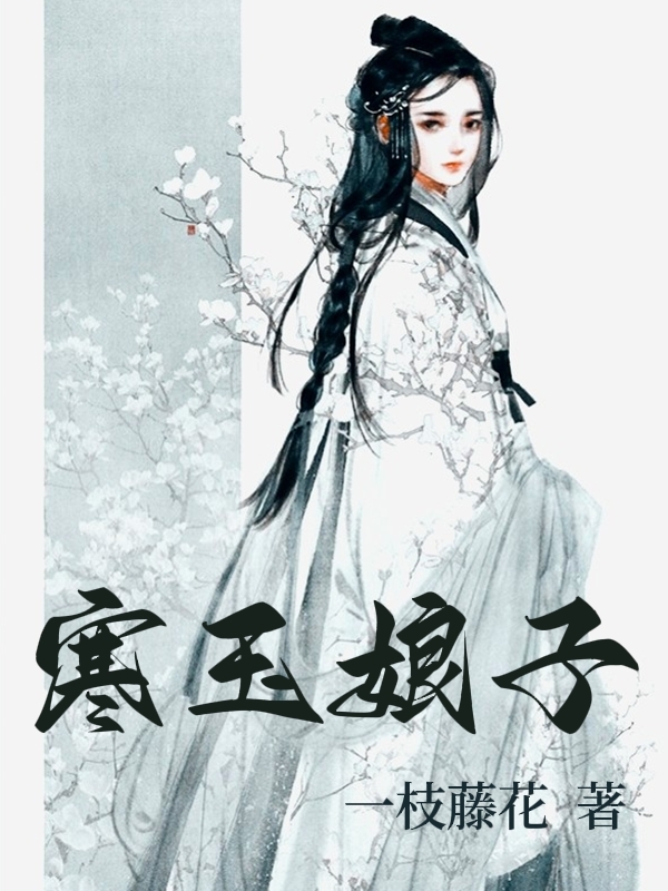 主人公叫韩秋霜赵瑸的小说哪里免费看