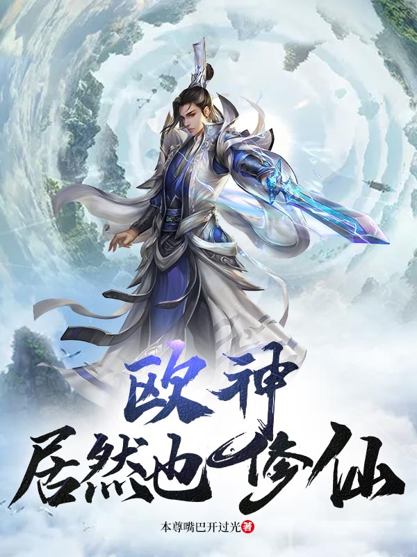 男女主人公叫林夜琪的小说免费资源