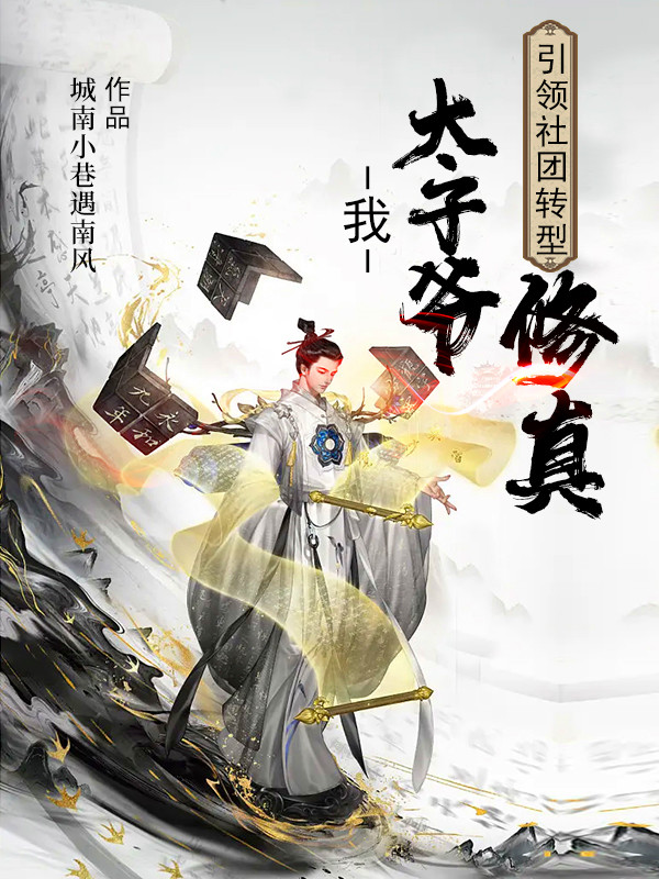 求陈书小说免费资源