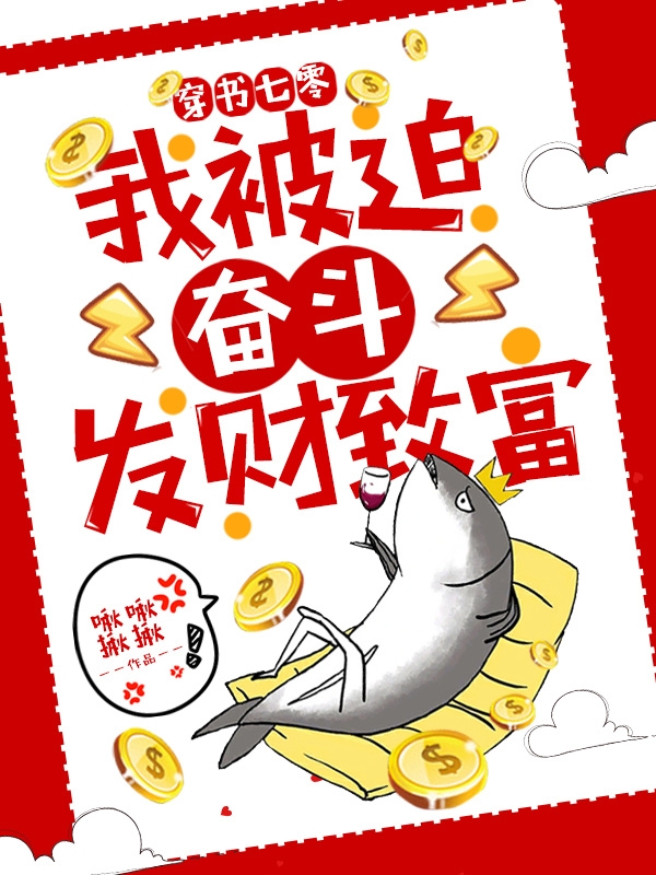 苏卿顾北小说在哪里可以看