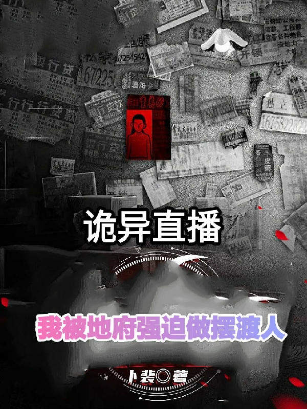 张洋小说在哪里可以看
